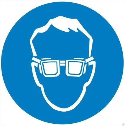 Фото №0 Знак М01 «Работать в защитных очках» (пленка)