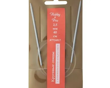 фото 7724917 Спицы круговые алюминиевые с покрытием 40см, 2,50мм Hobby&Pro