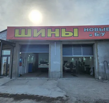 Запаска