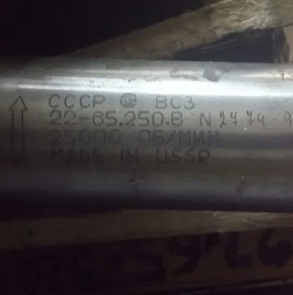 Фото №0 Внутришлифовальные головки ВШГ.