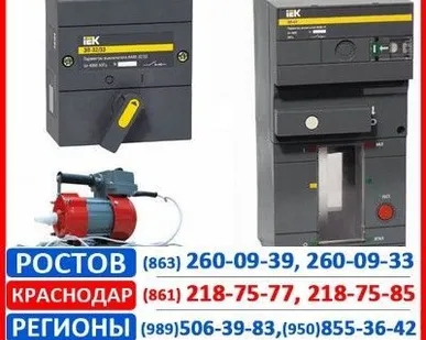 фото Электропривод ЭП