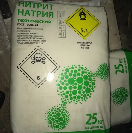 Фото №0 азотистокислый натрий в мешках