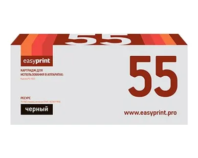 фото Картридж EasyPrint LK-55