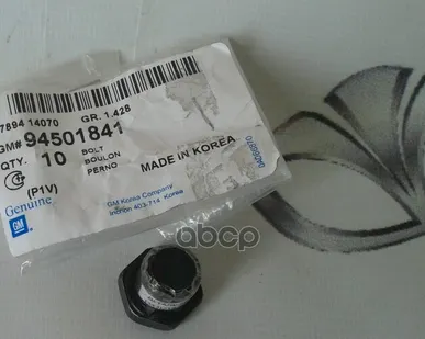 фото Пробка Сливная Поддона 94501841 Gm 94501841 GENERAL MOTORS арт. 94501841