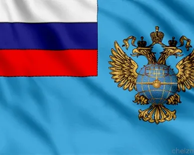 фото Флаг Росаэронавигации [90х135 см. из ткани Атлас]