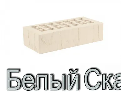 фото Кирпич ЖКЗ КР-л-пу 250х120х65/1НФ/300/1,4/100 300 белый Скала
