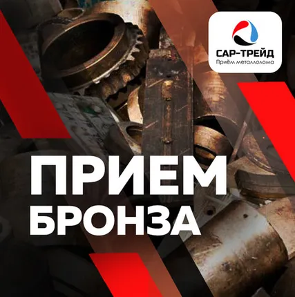 Фото №0 Бронза микс