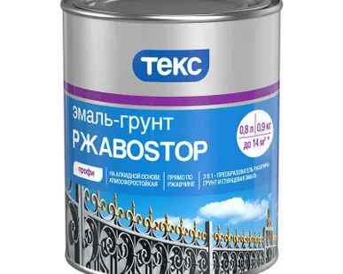 фото Эмаль-грунт Текс РжавоSTOP Профи молотковый бронзовый 0,9 кг