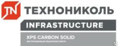 фото Пенополистирол экструзионный ТЕХНОНИКОЛЬ XPS CARBON SOLID 1000