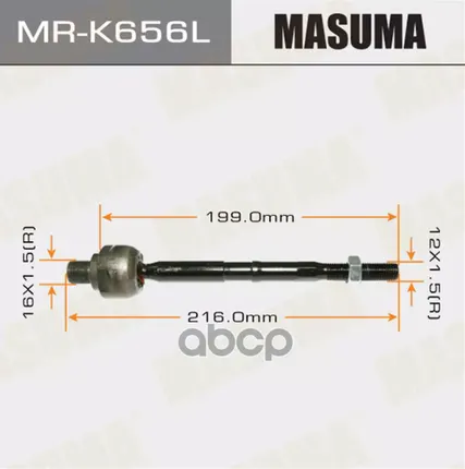 Фото №0 Рул. Тяга Crkd10l Masuma Mrk656l Masuma арт. MRK656L