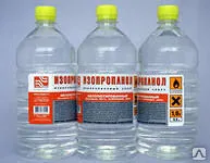 фото Спирт изопропиловый ХЧ