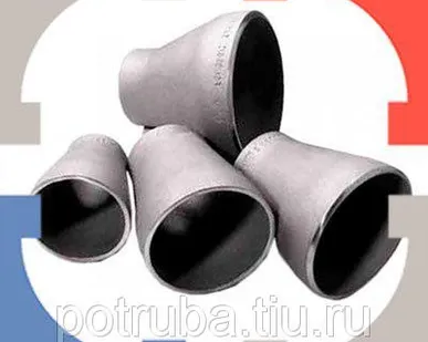 фото Переход концентрический 219х6-159х4,5 ст. 20 ГОСТ 17378-01, исп.2 оцинк.