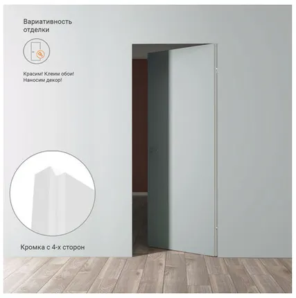 Фото №0 полотно дверное скрытого монтажа VELLDORIS Invisible грунт обратное откр. правое с притвором 200х80с