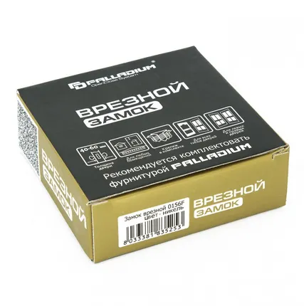 Фото №1 Замок врезной Palladium 0156 F латунь