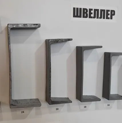 Фото №0 Швеллер У и П образный стальной