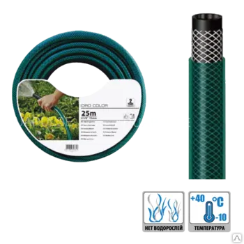 Фото №0 Шланг для полива 1/2х 30 м