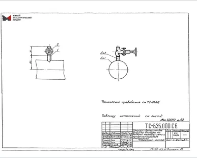 фото Воздушник ТС 635.000 С6 с.5.903-13