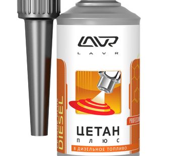 фото Цетан Плюс LAVR Cetane Plus Diesel, присадка в дизельное топливо Ln2112