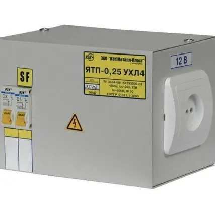 Фото №0 Ящик ЯТП