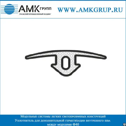 Фото №0 Уплотнитель для доп. герметизации внутреннего шва между модулями У2