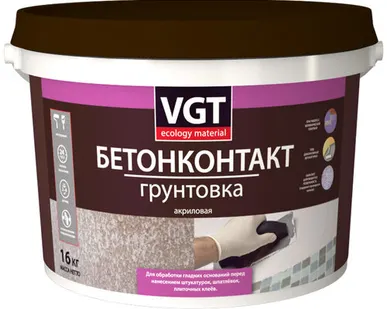 фото ГРУНТОВКА АКРИЛОВАЯ «БЕТОНКОНТАКТ» ВД-АК-0301