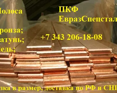 фото Шина медная м1м м1т