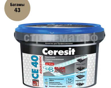 фото Затирка Ceresit CE 40 aquastatic, 43 багамы бежевая 2 кг