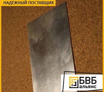 фото Пластина антифрикционная ЖГрДМс7КФСс4 ТУ 4-1-2940-80