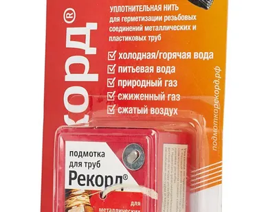 фото Нить уплотнительная Рекорд 50м