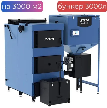 Фото №0 Автоматический котел на твердом топливе Zota MAXIMA, 300 кВт, 1 шнек, бункер 3000 л