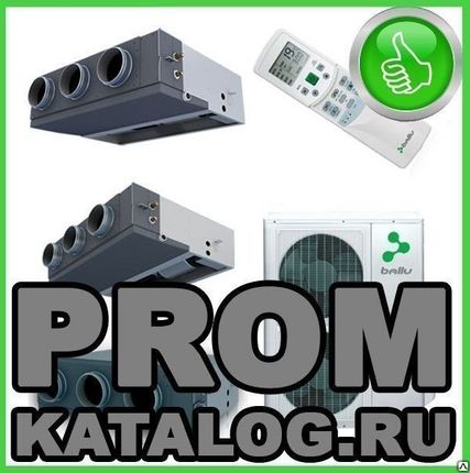 Фото №0 Канальные кондиционеры