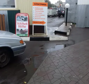 МетизПрофи