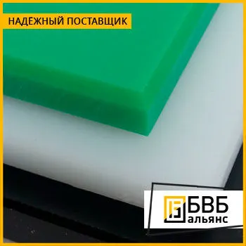 Фото №0 Полиэтилен ПЭВМ листовой 20х2000х1000