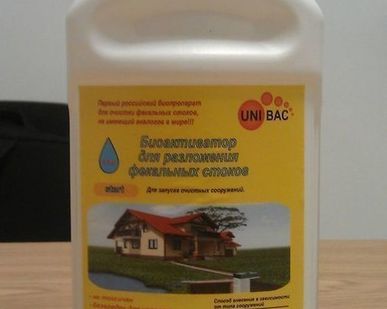 фото Бактерии UNIBAC-Start (биопрепарат)