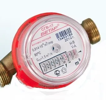Фото №0 Водомер 1/2" БЕТАР (антимагнитный) СГВ-15 МЗ гор.