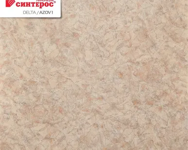 фото Линолеум бытовой DELTA AZOV-1 2,5м Sinteros