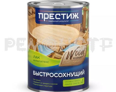 фото Лак быстросохнущий акрилатекс Престиж