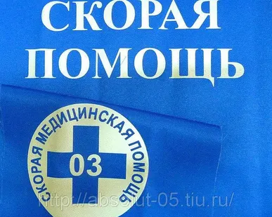 фото Нанесение логотипа (Печать на спецодежде)