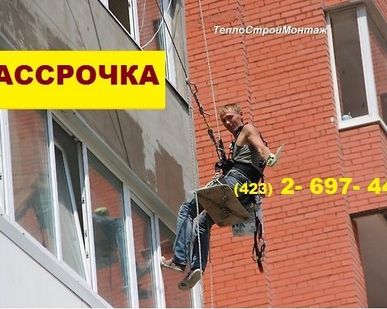 фото УТЕПЛИТЬ КИРПИЧНЫЕ СТЕНЫ ДОМА