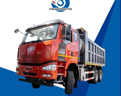 фото Самосвал FAW J6 EURO 5 6х6