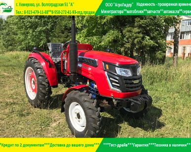 фото Минитрактор Чувашпиллер-404
