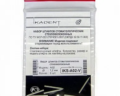 фото Штифты стекловолоконные, цилиндр заточенный D 1,2мм 6шт IKS-А02-V