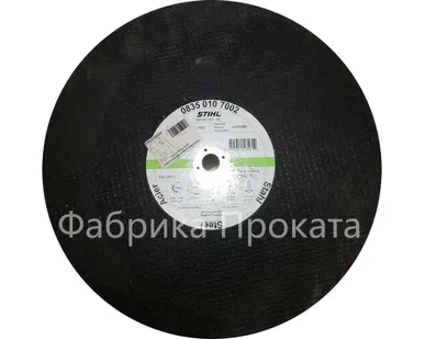 фото Диск абразивный Stihl 400 x 20 x 4.5 мм сталь