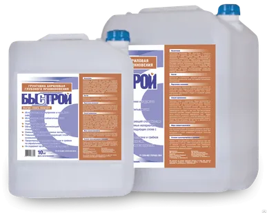 фото БЫСТРОЙ Грунтовка акриловая универсальная 10 кг (60 шт/под)
