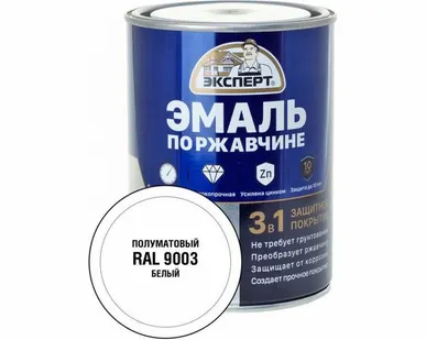 фото Эмаль по ржавчине Эксперт 3в1 полуматовый белый RAL 9003