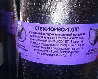 фото Стеклоизол