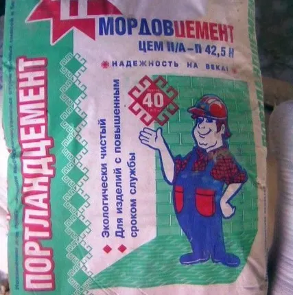 Фото №0 Цемент М-400