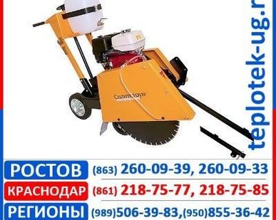 фото Нарезчики швов Сплитстоун