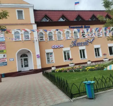 Радиосфера