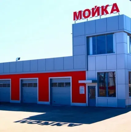 Фото №0 Строительство автомоек